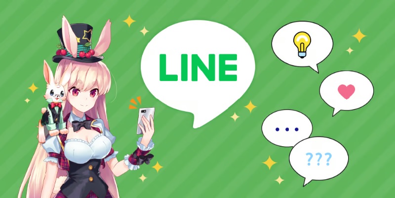 ミスティーノLINEサポート