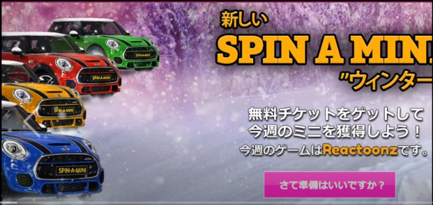 やりすぎニッキー伝説その2