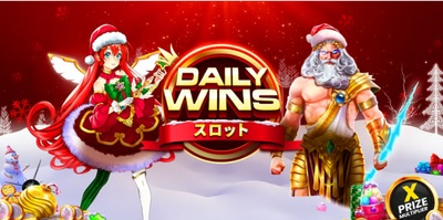 DAILY WINSスロット