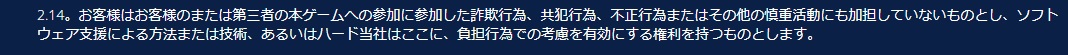 カジ旅、利用規約
お客様はお客様または第三者の本ゲームへの参加に参加した詐欺行為、共犯行為、不正行為またはその他の慎重活動にも加担していないものとし、ソフトウェア支援による方法、あるいはハード当社はここに、負担行為での考慮を有効にする権利を持つものとします