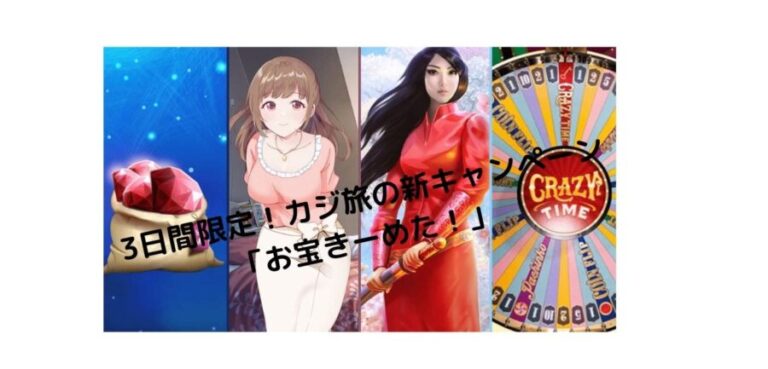 カジノ エックス 入金 できない カジノ エックス 入金 できない