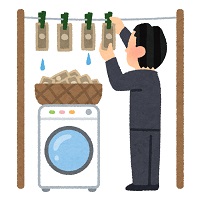 マネーロンダリングの禁止(マネーロンダリングのイラスト)
