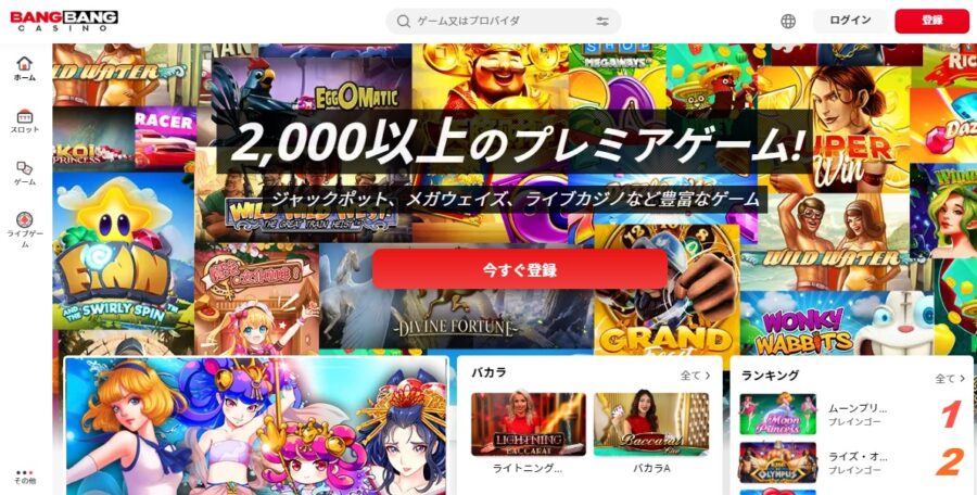 Googleがどのように変化しているかバンバンカジノ おすすめゲームへのアプローチ方法