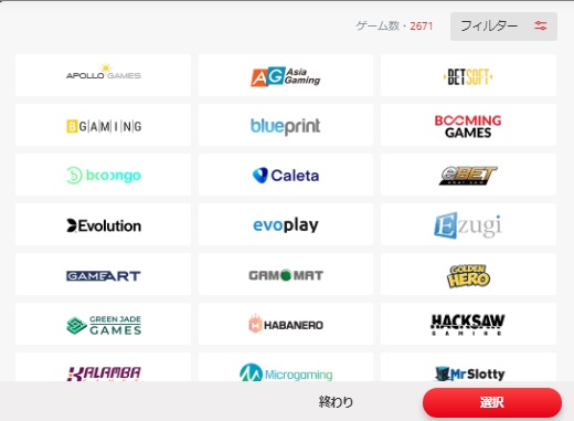豊富なゲーム数