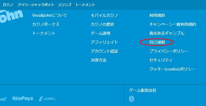 オンカジ退会（アカウント閉鎖）の仕方を解説　自己規制