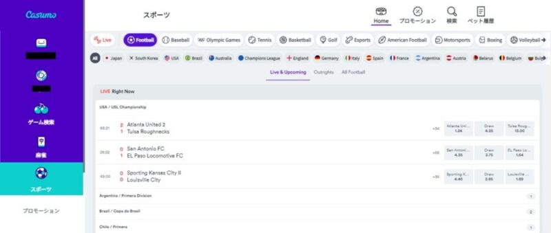 カスモスポーツ