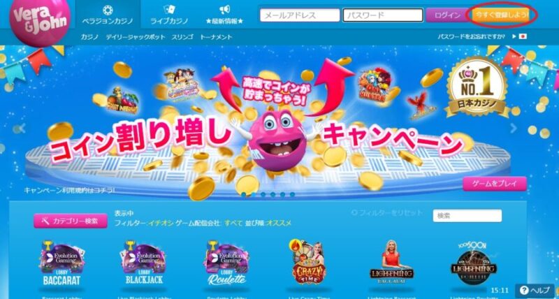 オンカジ退会(アカウント閉鎖)の仕方を解説