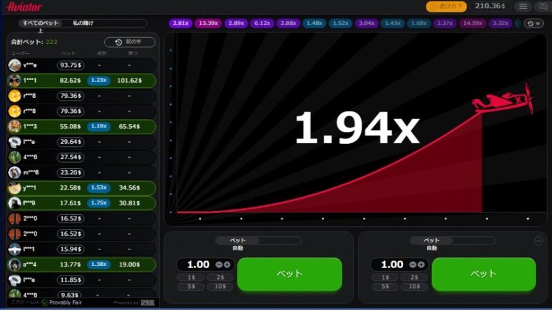 飛び去りました4.71×