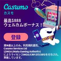 カスモバナー