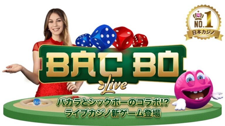 ベラジョンカジノで勝ちやすいゲームは?理論で勝率アップ ベラジョンカジノで勝ちやすいゲームは?理論で勝率アップ