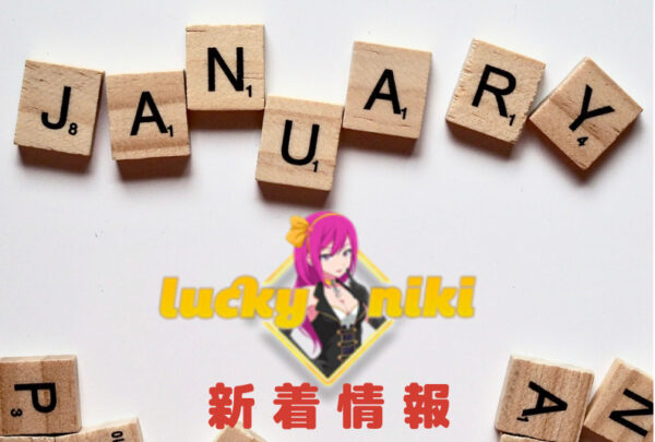 ヴィーナス ポイント 出 金 土日 ヴィーナス ポイント 出 金 土日