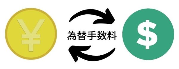 オンカジへ入金する場合の為替手数料