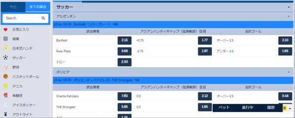 スポーツベット画面