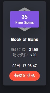 35FreeSpins Book of Bons