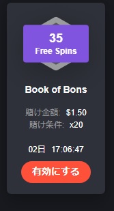 35FreeSpinsBook of Bons