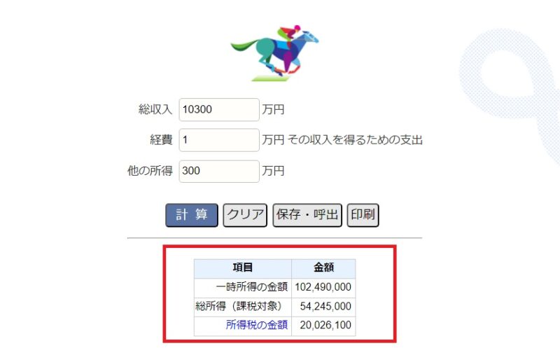 Keisan 生活や実務に役立つサイト　（外部リンク）