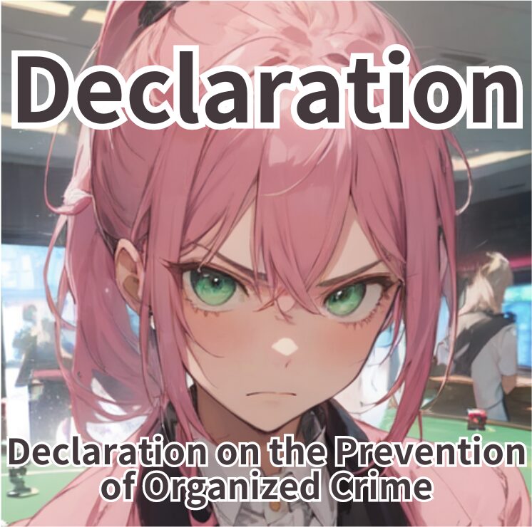 Declaration